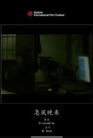 دانلود فیلم The Bargain سال 2021 - معامله