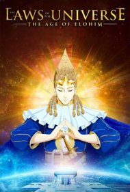 دانلود فیلم The Laws of the Universe: The Age of Elohim سال 2021 - قوانین جهان: عصر الوهیم