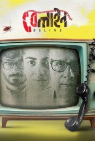 دانلود فیلم Beline سال 2024 - بلین