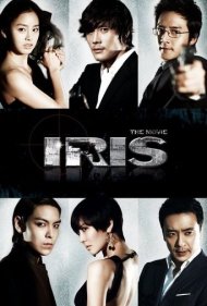 دانلود فیلم Iris: The Movie سال 2010 - آیریس: فیلم سینمایی