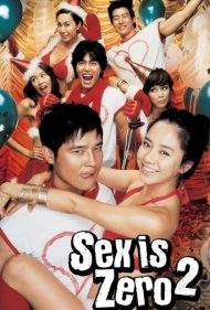 دانلود فیلم Sex Is Zero 2 سال 2007 - رابطه جنسی صفر است ۲