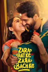 دانلود فیلم Zara Hatke Zara Bachke سال 2023 - کل‌کل عاشقانه