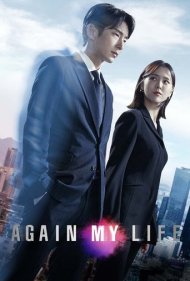 دانلود فیلم Again My Life سال 2022 - زندگی دوباره من