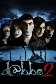 دانلود فیلم D@bbe 2 سال 2009 - دابه ۲