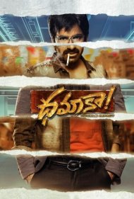 دانلود فیلم Dhamaka سال 2022 - انفجار