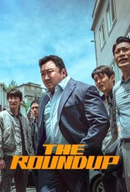 دانلود دوبله فارسی فیلم The Roundup سال 2022 - قانون شکنان 2