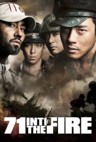 دانلود فیلم 71: Into the Fire سال 2010 - ۷۱: به سوی آتش