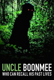دانلود فیلم Uncle Boonmee Who Can Recall His Past Lives سال 2010 - عمو بونمی که زندگیهای گذشتهاش را به یاد میآورد