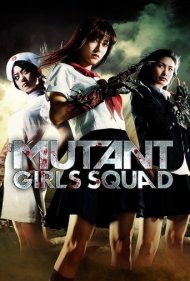 دانلود فیلم Mutant Girls Squad سال 2010 - جوخه دختران جهش‌یافته