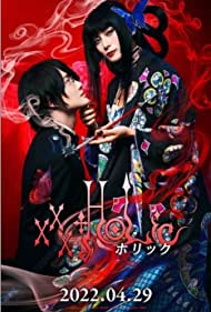 دانلود فیلم XxxHolic سال 2022 - ایکس ایکس ایکس هولیک