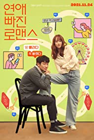 دانلود فیلم Nothing Serious سال 2021 - هیچ چیز جدی نیست