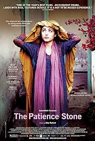 دانلود دوبله فارسی فیلم The Patience Stone سال 2012 - سنگ صبور