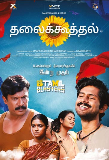 دانلود فیلم Thalaikoothal سال 2023 - ضربه مغزی