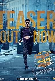 دانلود دوبله فارسی فیلم Appudo Ippudo Eppudo سال 2024 - هر وقت، هر جا، هر زمان