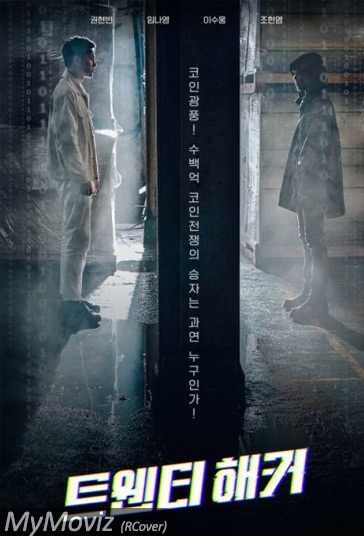 دانلود فیلم Twenty Hacker سال 2021 - بیست هکر