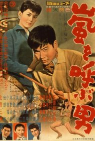 دانلود فیلم Man Who Causes a Storm سال 1957 - مردی که طوفان به پا میکند
