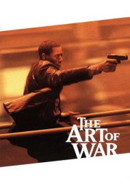 The Art of War 2000