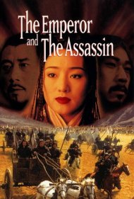 دانلود فیلم The Emperor and the Assassin سال 1998 - امپراتور و آدمکش