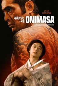 دانلود فیلم Onimasa: A Japanese Godfather سال 1982 - اونیمسا: یک پدرخوانده ژاپنی