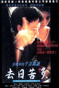 دانلود فیلم As Time Goes By سال 1997 - با گذشت زمان