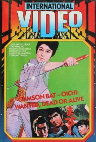 دانلود فیلم Crimson Bat - Oichi: Wanted, Dead or Alive سال 1970 - خفاش سرخ: اویچی، زنده یا مرده