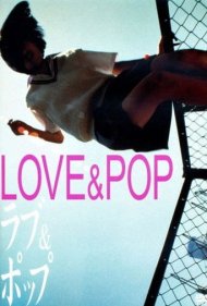 دانلود فیلم Love & Pop سال 1998 - عشق و پاپ