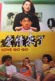 دانلود فیلم Love Go Go سال 1997 - عشق برو برو