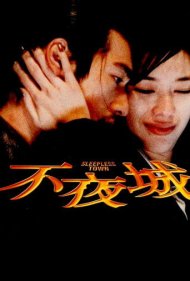دانلود فیلم Sleepless Town سال 1998 - شهر بی‌خواب