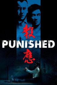 دانلود فیلم Punished سال 2011 - مجازات