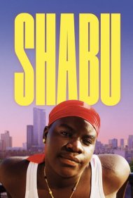دانلود فیلم Shabu سال 2022 - شابو