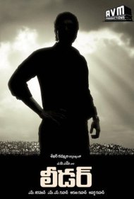 دانلود فیلم Leader سال 2010 - رهبر