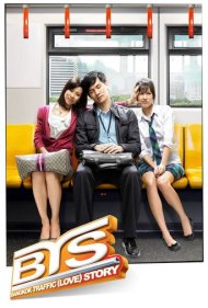 Bangkok Traffic (Love) Story 2009