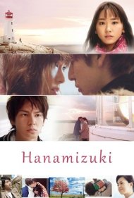 دانلود فیلم Dogwood Tree سال 2010 - درخت زغالاخته