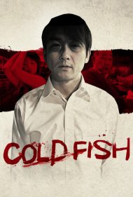 دانلود فیلم Cold Fish سال 2010 - ماهی سرد
