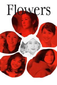 دانلود فیلم Flowers سال 2010 - گلها