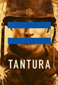 دانلود فیلم Tantura سال 2022 - طنتوره