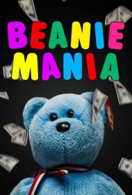 دانلود فیلم Beanie Mania سال 2021 - تب عروسکهای بینی