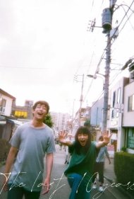 دانلود فیلم The Last 10 Years سال 2022 - 10 سال گذشته