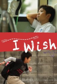 I Wish 2011