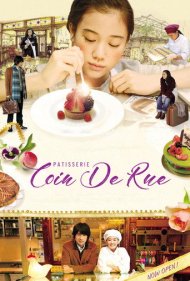 دانلود فیلم Patisserie Coin De Rue سال 2011 - شیرینی‌پزی گوشه خیابان