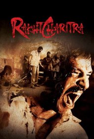 دانلود فیلم Rakht Charitra سال 2010 - تاریخ خون