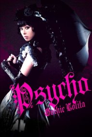 دانلود فیلم Psycho Gothic Lolita سال 2010 - سایکو گوتیک لولیتا