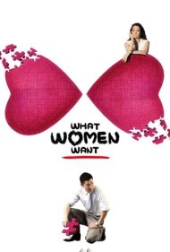 دانلود فیلم What Women Want سال 2011 - آنچه زنان می‌خواهند
