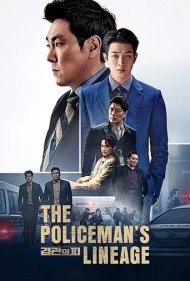 دانلود دوبله فارسی فیلم The Policeman's Lineage سال 2022 - تبار پلیس