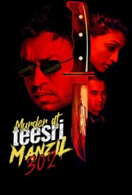 دانلود فیلم Murder at Teesri Manzil 302 سال 2021 - قتل در منزل شماره 302