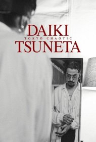 دانلود فیلم Daiki Tsuneta: Tokyo Chaotic سال 2021 - دایکی تسونتا: توکیو آشوبزده