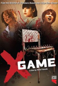 دانلود فیلم X Game سال 2010 - بازی ایکس
