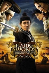 Flying Swords of Dragon Gate 2011