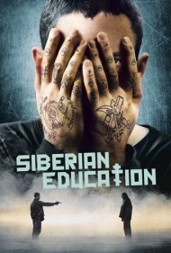 دانلود فیلم Siberian Education سال 2013 - آموزش سیبریایی