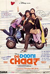 دانلود دوبله فارسی فیلم Do Dooni Chaar سال 2010 - دو دوتا چهارتا